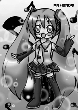 Page 16 of Nise Hatsune