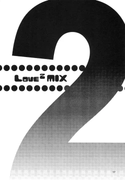 Page 16 of Forbidden Love