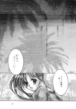 Page 21 of Forbidden Love