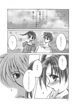 Page 22 of Forbidden Love