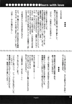 Page 28 of Forbidden Love