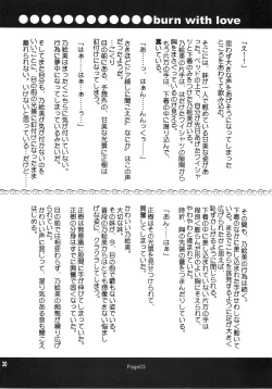 Page 29 of Forbidden Love