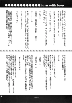 Page 33 of Forbidden Love