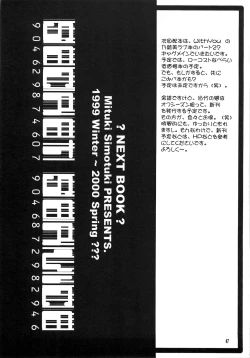 Page 46 of Forbidden Love