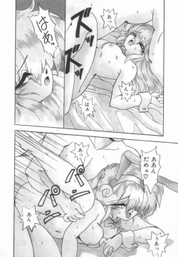 Page 125 of Pianissimo