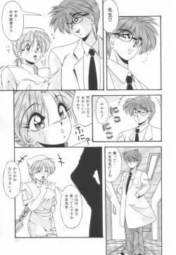 Page 12 of Pianissimo