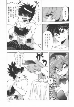 Page 130 of Pianissimo