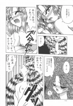 Page 147 of Pianissimo