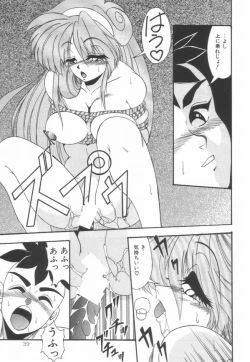 Page 40 of Pianissimo