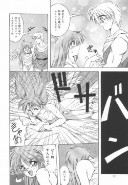 Page 87 of Pianissimo