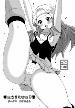 Download Hikalimited