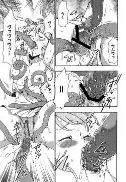 Page 66 of Osanahime Yogatari Nemurenai Ibarahime no H na Himegoto