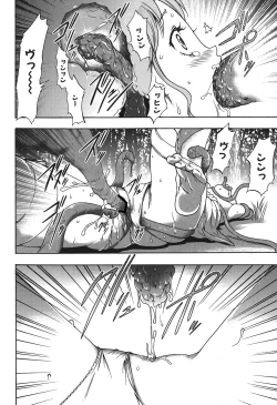 Page 67 of Osanahime Yogatari Nemurenai Ibarahime no H na Himegoto