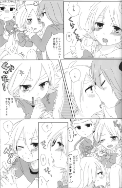 Page 24 of Cosplay Shichao!