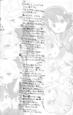 Page 27 of Cosplay Shichao!