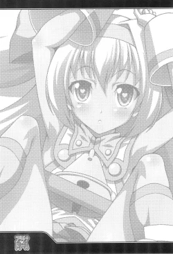 Page 4 of Platinum Dream