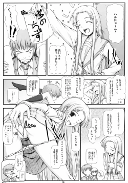 Page 27 of NOS vol. 2 Nagato Yuki de Ooini Mousou Suru Tame no Shisaku Jikken Hon