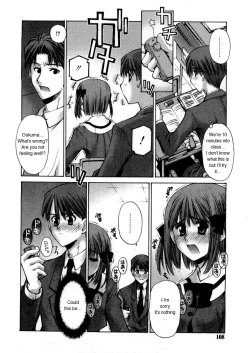 Page 4 of Zoku Kanojo to Kare no Himitsu | Her and His Secret Continued