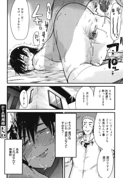 Page 121 of Happy No Return