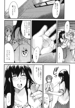 Page 127 of Happy No Return