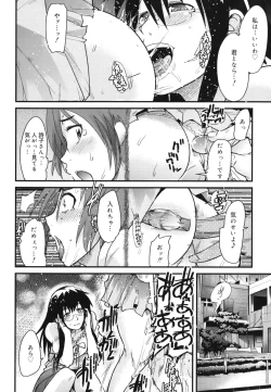 Page 129 of Happy No Return