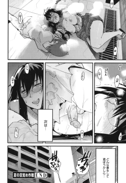 Page 137 of Happy No Return