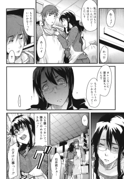 Page 13 of Happy No Return