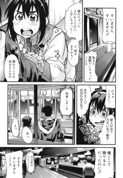 Page 140 of Happy No Return