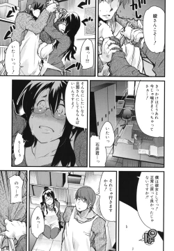 Page 14 of Happy No Return