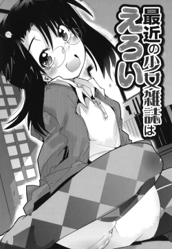 Page 159 of Happy No Return