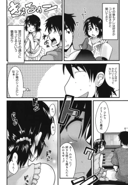 Page 177 of Happy No Return