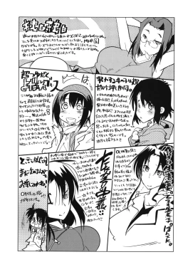 Page 191 of Happy No Return