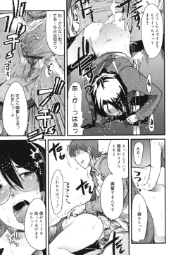 Page 20 of Happy No Return