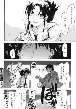 Page 43 of Happy No Return