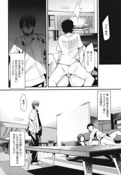 Page 53 of Happy No Return