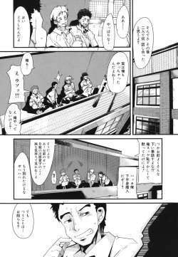 Page 55 of Happy No Return