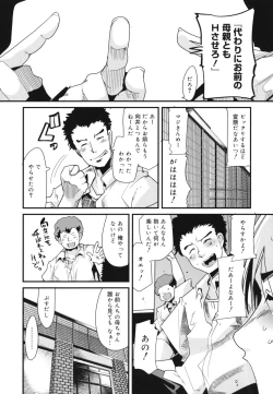 Page 56 of Happy No Return