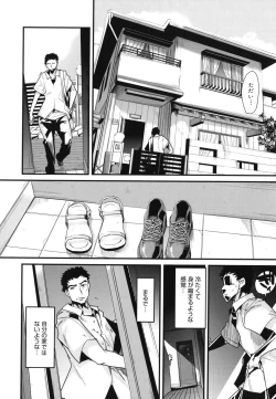 Page 75 of Happy No Return