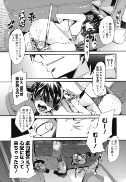 Page 78 of Happy No Return