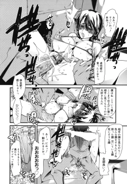 Page 83 of Happy No Return