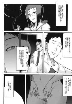 Page 93 of Happy No Return