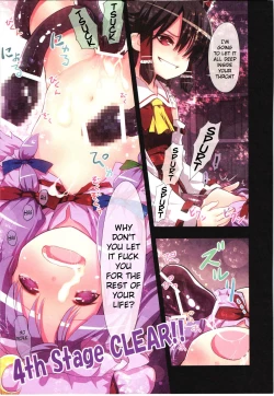 Page 12 of Kichiku Ou ReimuKoumakan Hen-