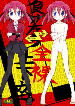 Download Maketara Zenra Dogeza