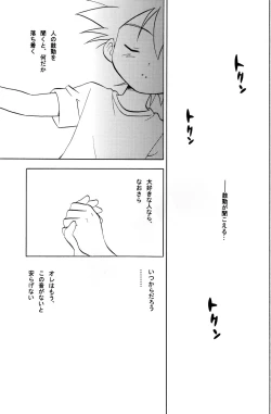 Page 5 of Every Time, Every Day, Everything