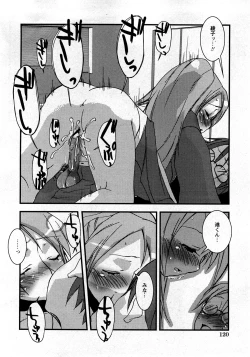 Page 115 of COMIC Hime Dorobou 2008-03