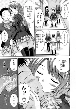 Page 156 of COMIC Hime Dorobou 2008-03