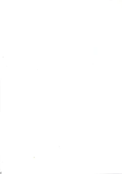 Page 25 of Himehajime