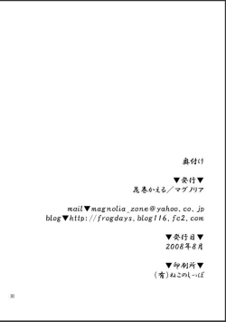 Page 31 of Is It Really A Boy?