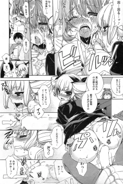 Page 25 of Toro☆Imo Ch.01-04