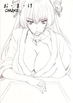 Page 59 of Elf Hunting 1 ～ Dai Ichi Maku Elf no Toubousha ～